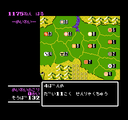 Aoki Ookami to Shiroki Mejika - Genghis Khan (Japan) In game screenshot